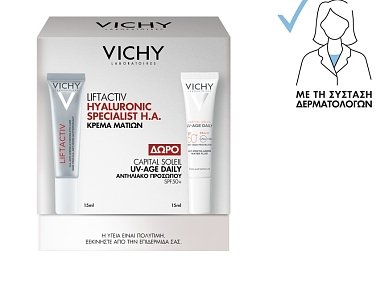 Vichy Promo Liftactiv Η.Α. Αντιρυτιδική Kρέμα Ματιών, 15ml & Δώρο Capital Soleil UV-AGE Αντηλιακό Προσώπου Κατά της Φωτογήρανσης SPF50+, 15ml,