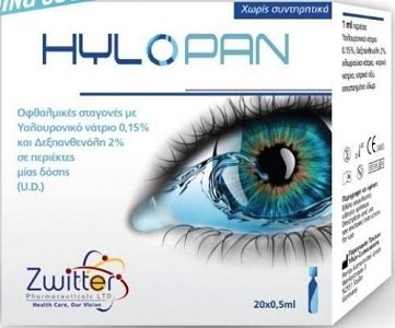HyloPan Οφθαλμικές Σταγόνες με Υαλουρονικό Νάτριο 0,15% & Δεξπανθενόλη 2% 20x0,5ml