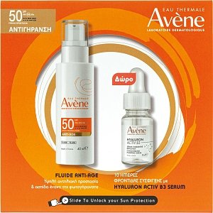 Avene Promo Fluide Anti-Age SPF50 40ml & Δώρο Hyaluron Activ B3 Serum 10ml