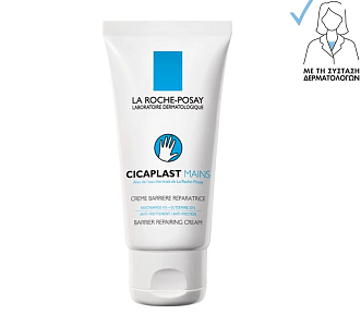 La Roche Posay Cicaplast Κρέμα Χεριών για Πολύ Σκασμένα Χέρια 50ml