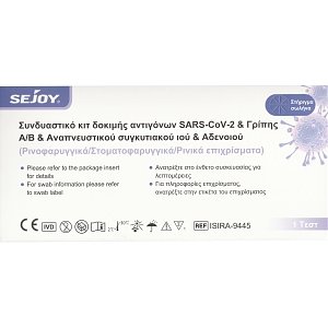Sejoy Συνδυαστικό Κιτ Δοκιμής Αντιγόνων Covid-19, Γρίπης Τύπου Α/Β, Αναπνευστικού Συγκυτιακού Ιού & Αδενοϊού  1 τμχ