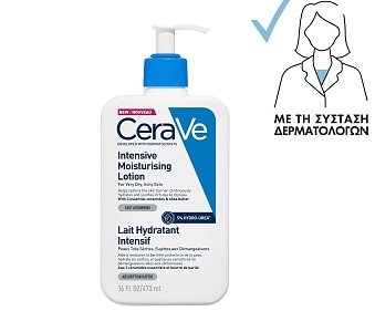 CeraVe Intensive Moisturising Lotion Ενυδατική Λοσιόν 473ML, για το πολύ ξηρό δέρμα με κνησμό.