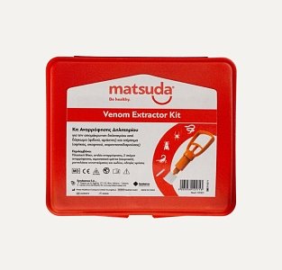 Matsuda Venom Extractor Kit Συσκευή Αναρρόφησης Δηλητηρίου