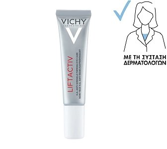 Vichy Liftactiv H.A Anti-Wrinkle Αντιρυτιδική & Συσφικτική Κρέμα Ματιών 15ml