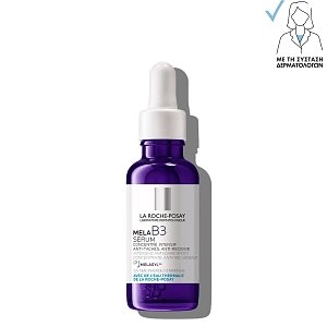 La Roche-Posay Mela B3 Ορός Εντατικής Δράσης κατά των Κηλίδων με Νιασιναμίδη & Melasyl 30ml