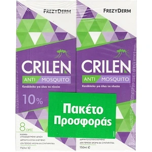 Frezyderm Promo Crilen Anti Mosquito Cream 300ml (2x150ml) Αντικουνουπική Κρέμα Κατάλληλη για Όλες τις Ηλικίες