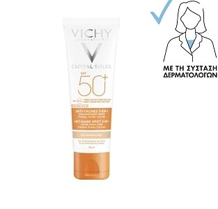 Vichy Capital Soleil SPF50+ Anti-Spot Αντηλιακή Προσώπου με Τριπλή Δράση Κατά των Κηλίδων & Χρώμα 50ml