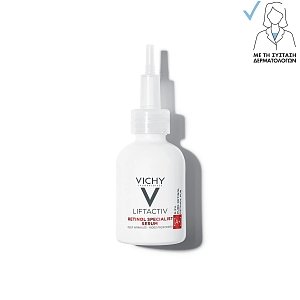 Vichy Liftactiv Retinol Specialist Ορός για Έντονες Ρυτίδες 30ml