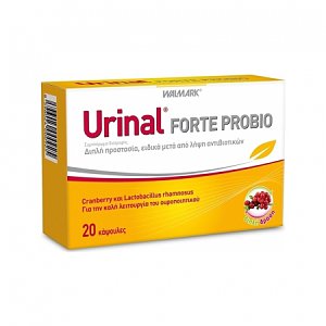 Vivapharm Urinal Forte Probio με Cranberry & Προβιοτικά 20caps