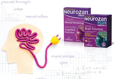 Neurozan | Εγκεφαλική Λειτουργία
