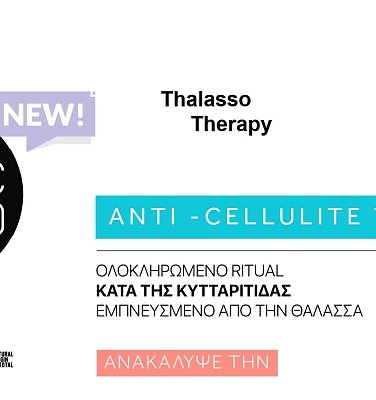 Thalasso Therapy