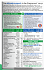Vitabiotics Pregnacare Max για την Εγκυμοσύνη 56tabs & 28caps