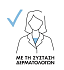 Vichy Liftactiv H.A Anti-Wrinkle Αντιρυτιδική & Συσφικτική Κρέμα Ματιών 15ml