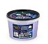 Natura Siberica Organic Shop Dreamy Night Χαλαρωτικό Scrub Σώματος Moonlight με Λεβάντα, Blueberry & Μελατονίνη για Απαλή Απολέπιση & Αναζωογόνηση 250ml