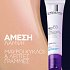 La Roche-Posay Mela B3 Eyes Κρέμα Ματιών για Μαύρους Κύκλους, 15ml