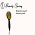 Beauty Spring Βούρτσα Μαλλιών Οβάλ Κίτρινη/Μαύρη 1τμχ (Κωδικός-5208)