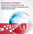 Parodontax Active Gum & Repair Fresh Mint Οδοντόκρεμα 75ml