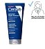 CeraVe Advanced Repair Ointment Ενυδάτωση για Πολύ Ξηρές Επιδερμίδες 88ml