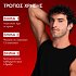 Vichy Homme Clinical Control Αποσμητικό Σπρέι για 96ώρες Προστασίας 125ml