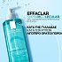 La Roche Posay Νέο Effaclar Supramolecular Gel Καθαρισμού Σμήγματος & Πόρων 400ml