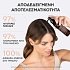 Apivita Dandruff Relief Scalp Lotion για το Ευαίσθητο τριχωτό 100ml