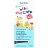 Frezyderm Spf50 Baby Sun Care Παιδικό & Βρεφικό Αντηλιακό Γαλάκτωμα Προσώπου & Σώματος + Δώρο 100ml επιπλέον