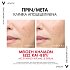 Vichy Liftactiv Pigment Specialist B3 SPF50 Κρέμα Προσώπου κατά των Κηλίδων 50ml