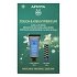 Apivita Promo Hypericum Κρέμα για Ξηρά/Σκασμένα Χέρια 50ml & LipCare με Βούτυρο Κακάο SPF20 4.4g