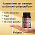 Priorin Dailyhair Gummies με Χαλκό 30 Μασώμενα Ζελεδάκια για λαμπερά Μαλλιά