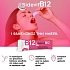 Winmedica Sidevit B12, 30sachets x 1.5gr