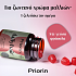 Priorin Dailyhair Gummies με Χαλκό 30 Μασώμενα Ζελεδάκια για λαμπερά Μαλλιά