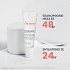 Avene Cicalfate+ Baume Κρέμα Επανόρθωσης  Χειλιών 12ml