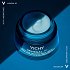 Vichy Mineral 89 Κρέμα Νύχτας Αποκατάστασης της Ενυδάτωσης 50ml