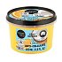 Organic Shop Sea Salt Anti-Cellulite Coconut & Orange Body Scrub 250ml