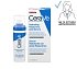 CeraVe Ορός Ενυδάτωσης  με Υαλουρονικό Οξύ 30ml
