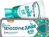 Sensodyne ProSmalto Junior Παιδική Οδοντόκρεμα για τα Ευαίσθητα Δόντια 6-12 Ετών 50ml
