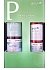Panthenol Extra Gift Sunday Jasmine Shower Gel 500ml & Body Milk 300ml