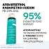 Uriage Hyséac Purifying Peeling Toner για Δέρμα με Τάση για Ακμή 250ml
