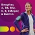 Centrum Women 30 δισκία, Βιταμίνες για τόνωση & ενέργεια