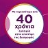 Centrum Women 30 δισκία, Βιταμίνες για τόνωση & ενέργεια