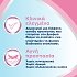 Bepanthol Baby Balm Προστασία από Συγκάματα 200gr