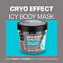 Organic Shop Cryo-Effect Icy Body Mask Thalasso Κατά της Κυτταρίτιδας & για Σμίλευση Σώματος με Θαλάσσια Λάσπη, Βιολογικό Ευκάλυπτο & Vegan Κολλαγόνο 300ml