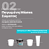 Organic Shop Cryo-Effect Icy Body Mask Thalasso Κατά της Κυτταρίτιδας & για Σμίλευση Σώματος με Θαλάσσια Λάσπη, Βιολογικό Ευκάλυπτο & Vegan Κολλαγόνο 300ml