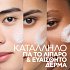 La Roche Posay Νέο Effaclar Supramolecular Gel Καθαρισμού Σμήγματος & Πόρων 400ml