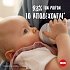 NUK Perfect Match Θηλή Σιλικόνης Μέγεθος M 3m+, 2τμχ