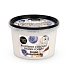 Natura Siberica Scrub Σώματος Blueberry Coconut Frozen Yogurt 250ml