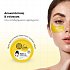 Natura Siberica Eye Patches Lab Biome με PDRN 1% για Αναγέννηση 60τμχ