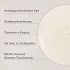 Korres Μαύρη Πεύκη Symbio-Lift Super Serum Προσώπου με Πεπτίδια 30ml