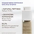 Korres Μαύρη Πεύκη Συσφικτική Κρέμα-Balm Ματιών με Πεπτίδια 15ml