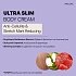 Organic Shop Ultra-Slim Body Cream Thalasso Κατά της Κυτταρίτιδας & για Μείωση Ραγάδων με Θαλάσσια Φύκια, Βιολογικό Γκρέιπφρουτ & Slimfit Complex 150ml